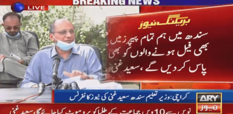 Sindh to promote all matric, intermediate students
