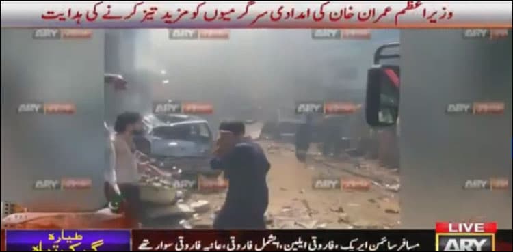 PIA aircraft crashes in residential area near Karachi airport
