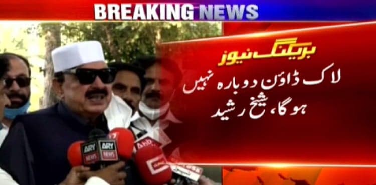 Don't see lockdown in country's future, wheat crisis probe expected: Sheikh Rasheed