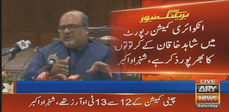 Criminal cases will be filed against those named in sugar probe: Shahzad Akbar