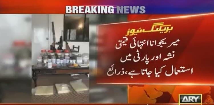ANF raids bungalows planting marijuana in Karachi: sources