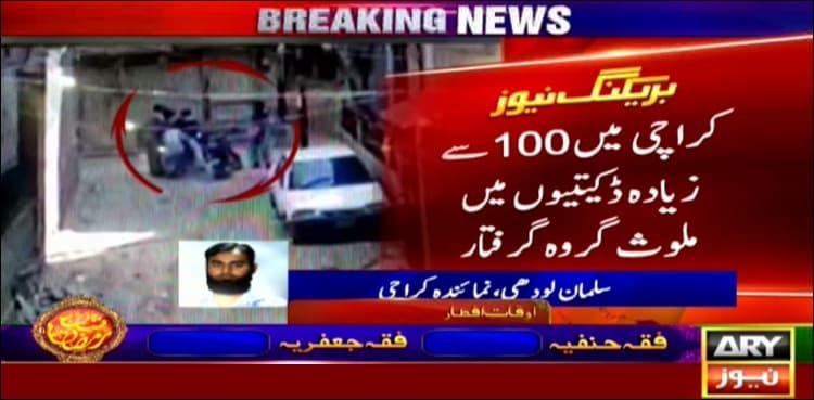 Dacoits’ gang involved in over 100 cases busted