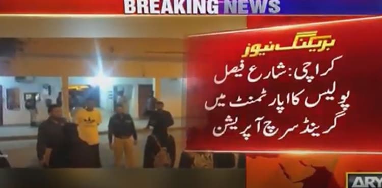 Police capture illegal arms, stolen valuables in Karachi raid