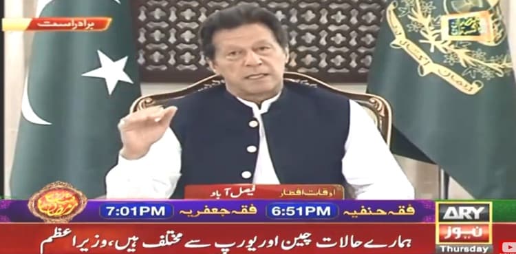 Lockdown to be lifted on Saturday, announces PM Imran Khan