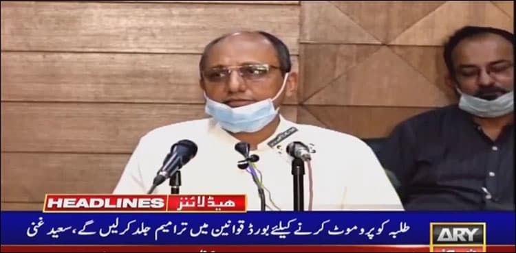 Sindh decides to promote Matric, Inter students without exams