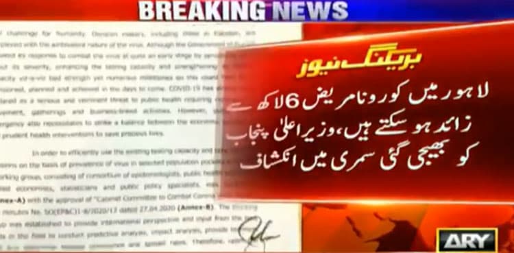 Over 600,000 people may be infected with virus in Lahore