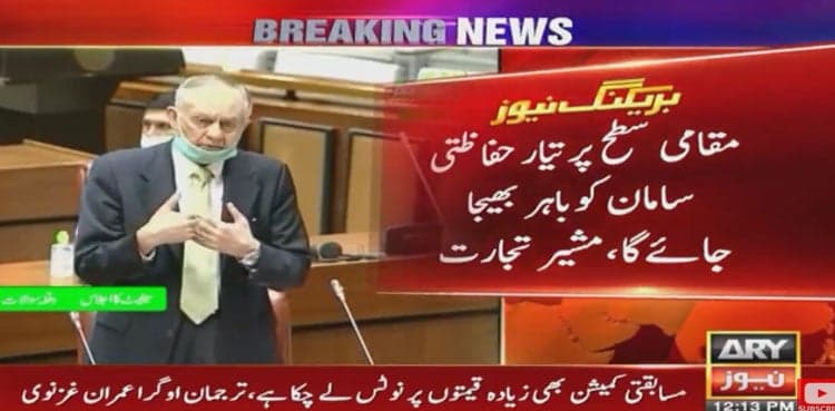 Surgical, N-95 masks, Tyvek suits will not be exported: PM aide