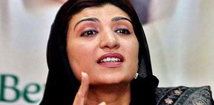 Court directs former BISP chairperson, other accused to appear in graft case