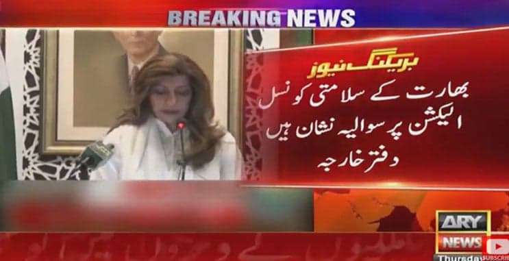 India's election as non-permanent member of UNSC raises questions: FO