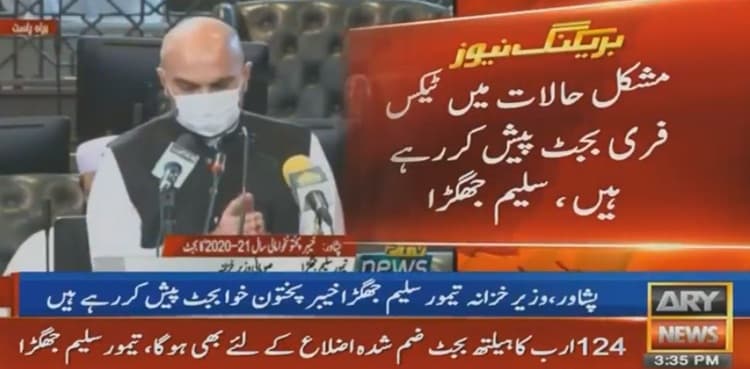 KP finance minister presents Rs923 billion budget for FY 2020-21