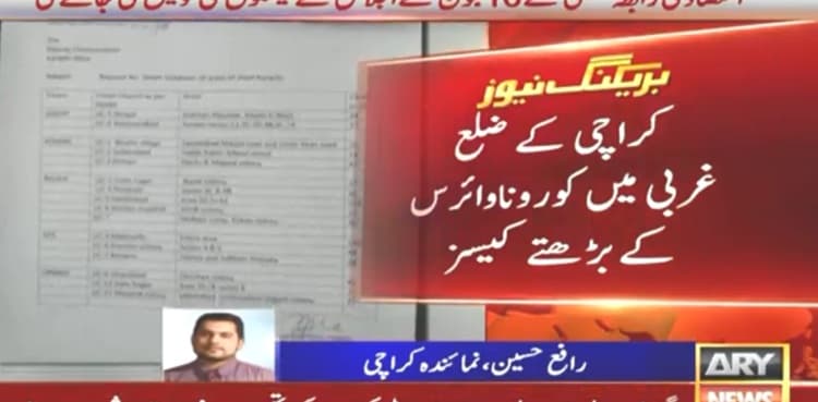 Govt to impose lockdown in several areas of Karachi after surge in COVID-19 cases