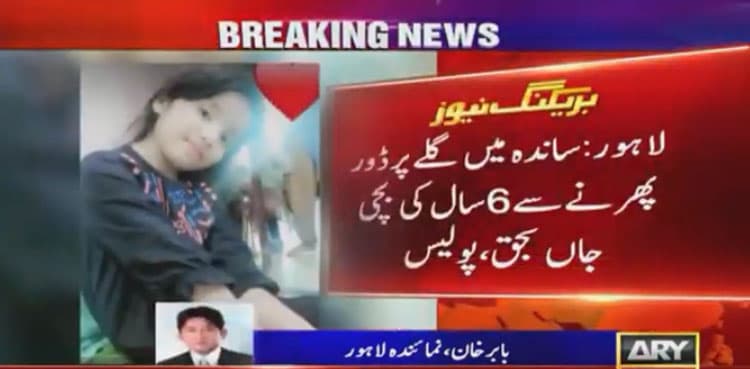 Six-year-old girl killed after razor-sharp kite string slits throat
