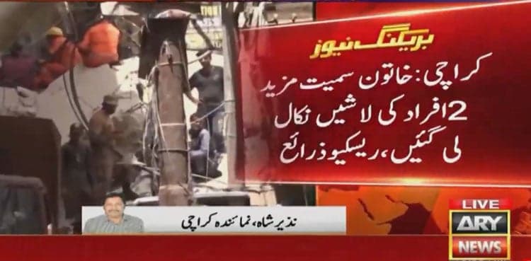 Lyari building collapse death toll climbs to 11