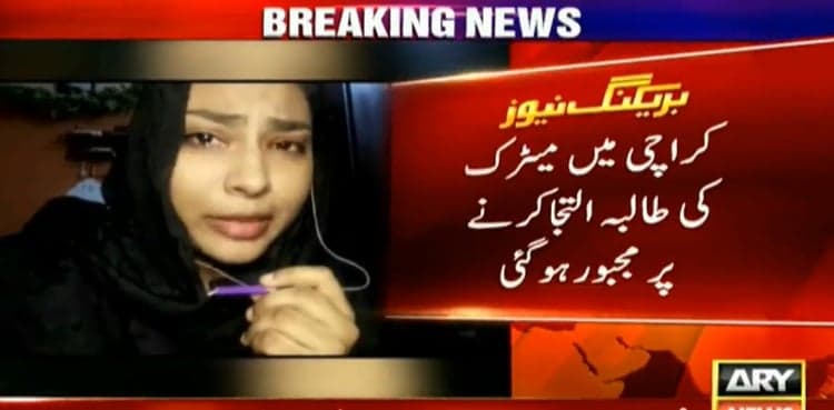 Case filed against two hoodlums over harassing, threatening female students