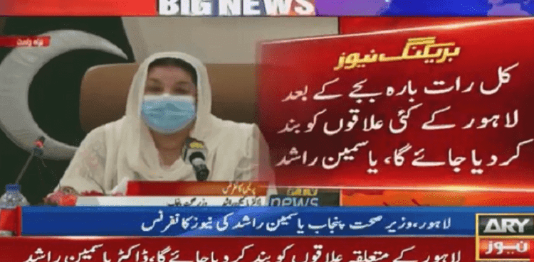 Punjab govt to lockdown virus hotspots in Lahore for two weeks: Yasmin Rashid