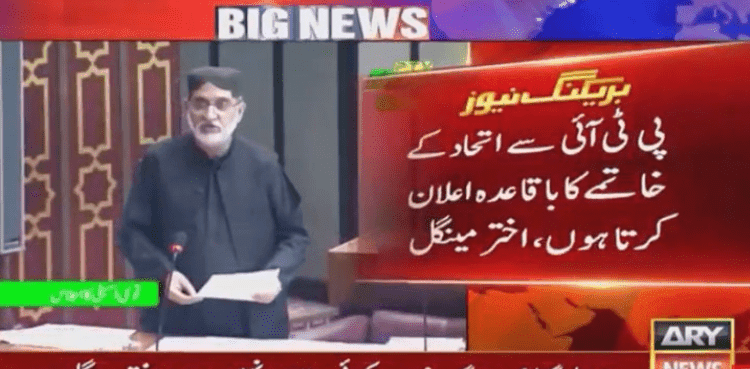 BNP-Mengal parts ways with PTI govt