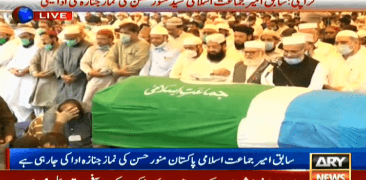 Funeral prayers of Syed Munawar Hasan offered in Karachi