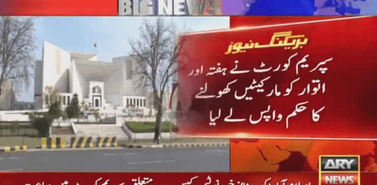 SC withdraws order on reopening of markets on Saturday, Sunday