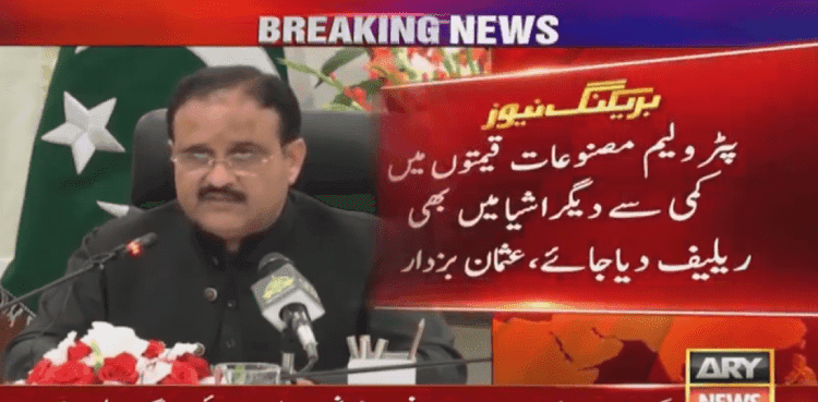 CM Buzdar directs to provide oil price cut benefit to masses
