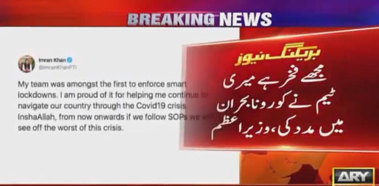 My team amongst first to enforce smart lockdowns: PM Imran Khan