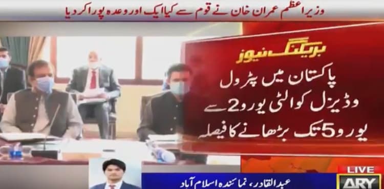 Govt decides to increase petrol, diesel quality to EURO 5