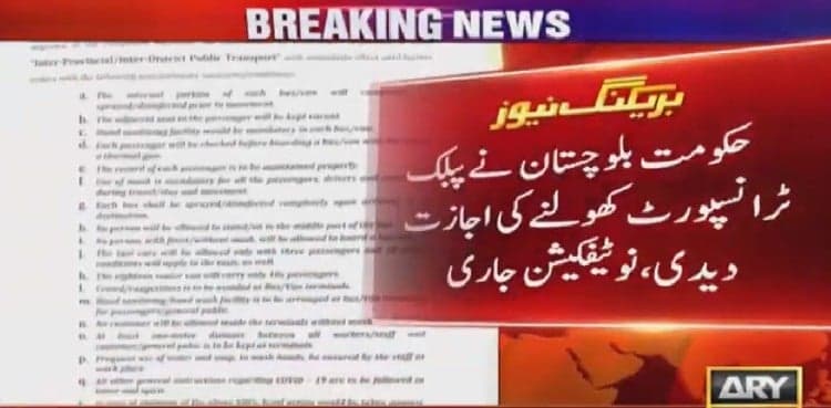 Balochistan Govt to resume public transportation from tomorrow