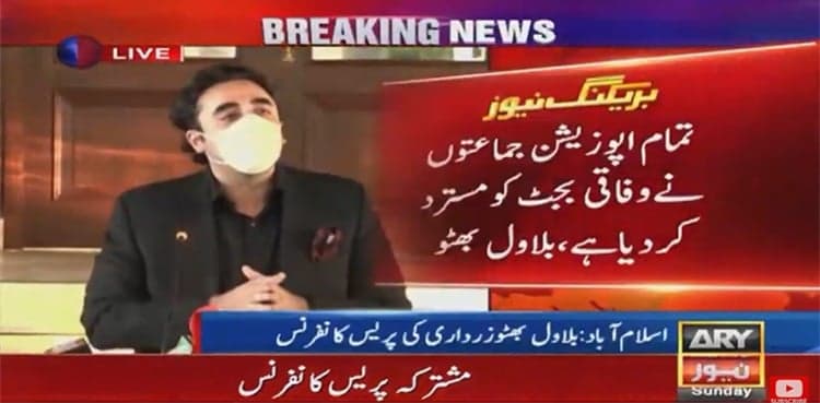 Opposition rejects federal budget, announces Bilawal Bhutto