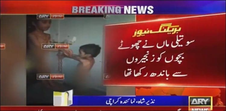 No food, clothing as stepmother chains-up children in Karachi