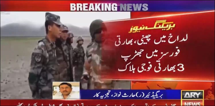 Three Indian soldiers killed in 'face-off' with China in Ladakh