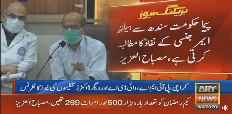 Coronavirus: Doctors call for imposition of health emergency in Sindh