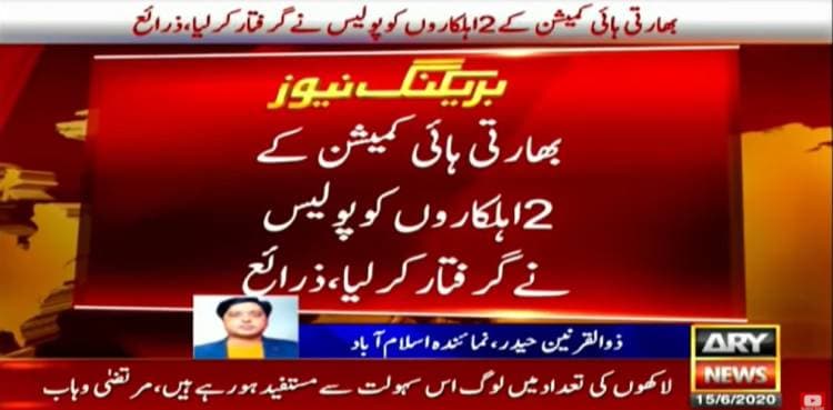 Islamabad police arrest Indian High Commission officials in hit-and-run case