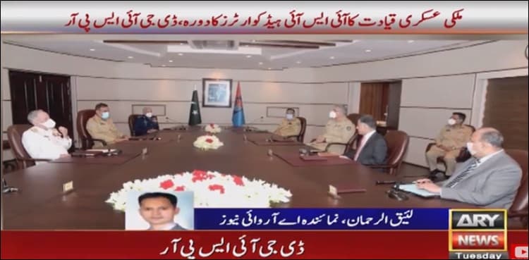 Top military brass visits ISI headquarters, briefed over LOC, IOK situation: ISPR   