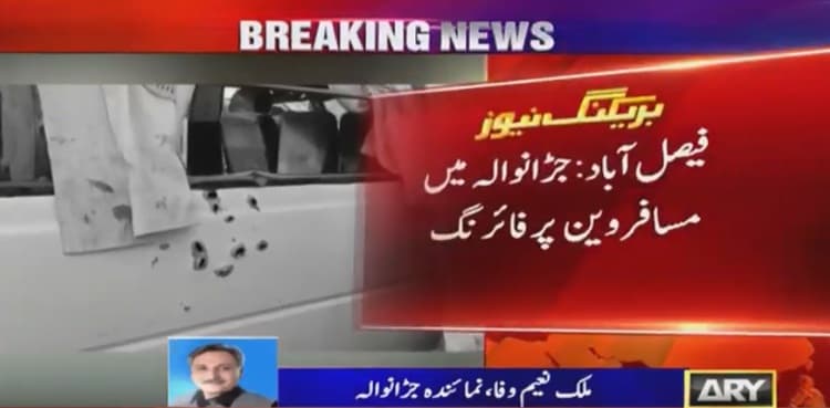 Firing at passenger van kills at least five in Jaranwala