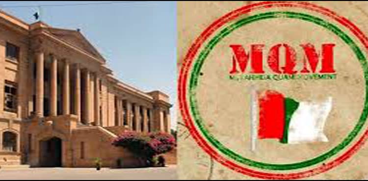 MQM-P challenges delimitation of constituencies in SHC