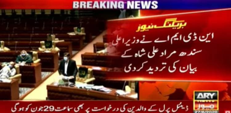 NDMA rejects CM Sindh’s statement on vehicles for locusts operation