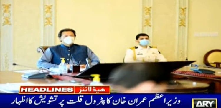 PM Imran takes strict notice of fuel shortage