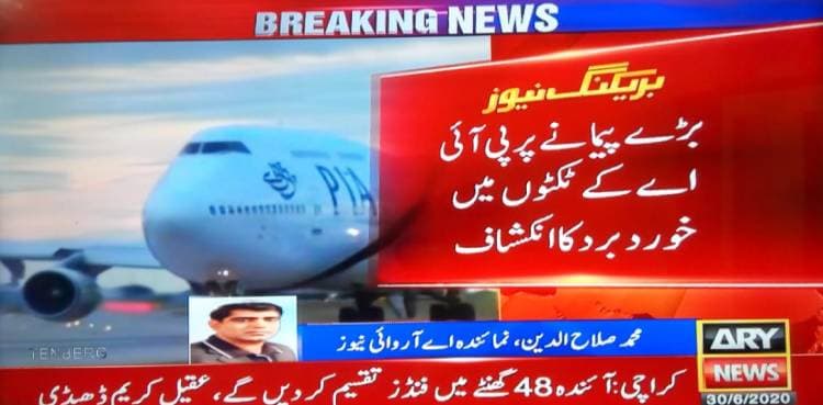 Tickets' fraud causing Rs6.2 mn losses to PIA unearthed