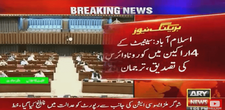 Four senators tested positive for coronavirus