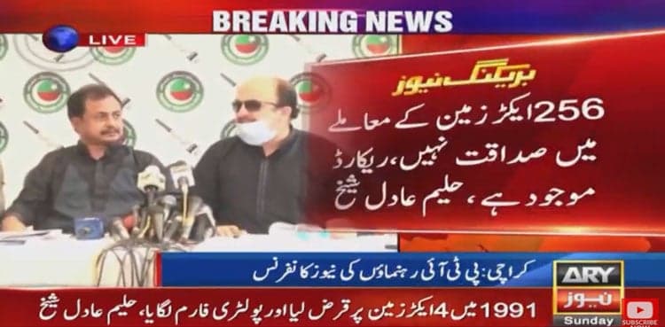 PTI leader denies land grabbing charges