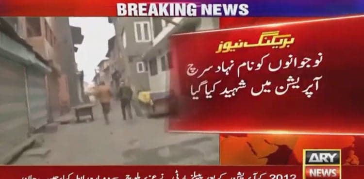 Indian troops martyr two more Kashmiri youth in Kupwara