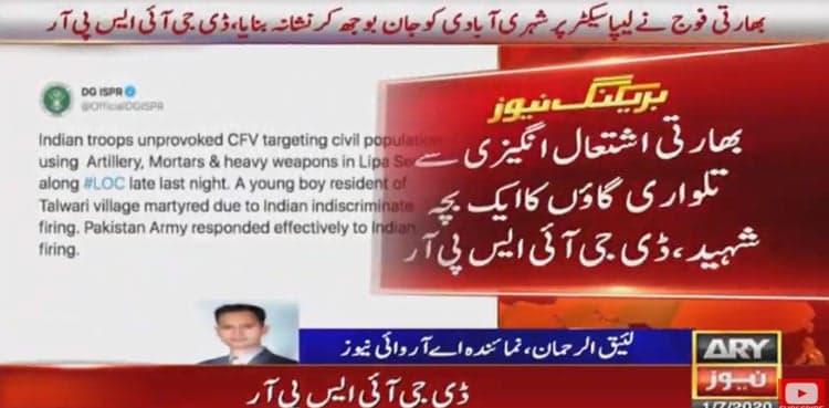 Young boy martyred in Indian shelling on LoC