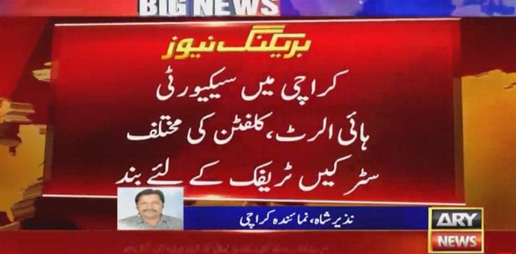 Several routes closed in Karachi as high security alert issued
