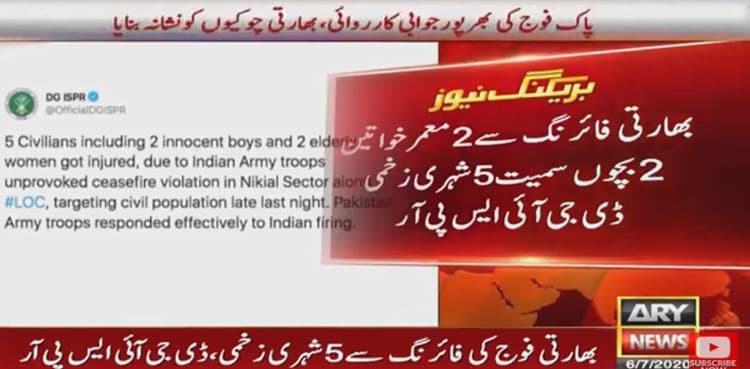 Indian troops injure five civilians in LoC firing: ISPR