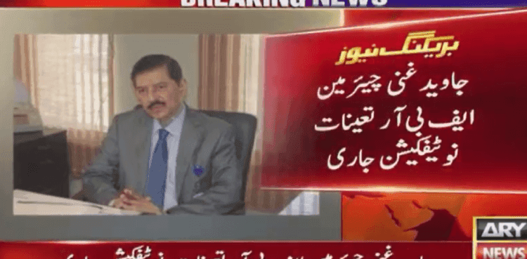 Govt appoints Javed Ghani as new FBR chief
