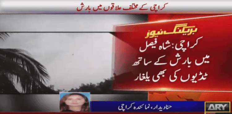 Karachiites heave sigh of relief as first monsoon rain breaks hot spell