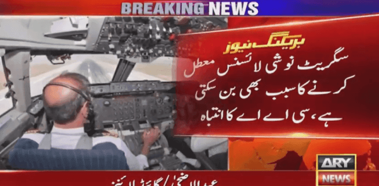 CAA to suspend license of pilots found smoking on flights