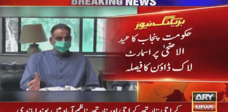 COVID-19: Punjab decides to impose smart lockdown on Eidul Azha