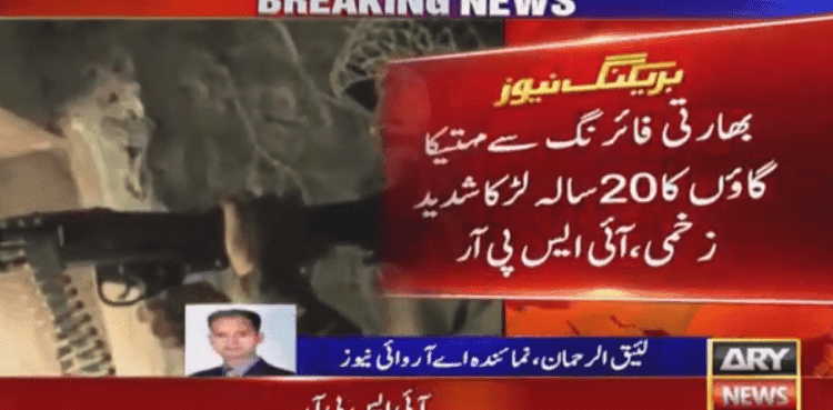 Civilian injured in Indian firing along LoC: ISPR