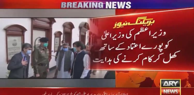 PM Imran Khan lauds CM Buzdar's performance