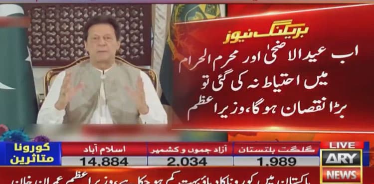 PM Imran urges coronavirus caution during Eidul Azha, Muharram